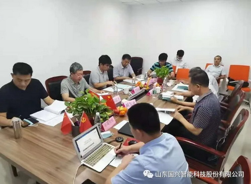 國興智能“防爆消防偵察滅火機器人關(guān)鍵技術(shù)”與會專家對項目進行質(zhì)詢論證